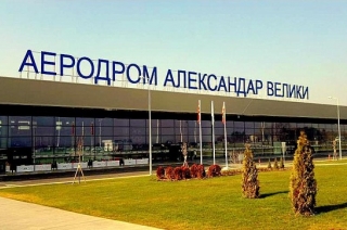 Aerodrom Skoplje